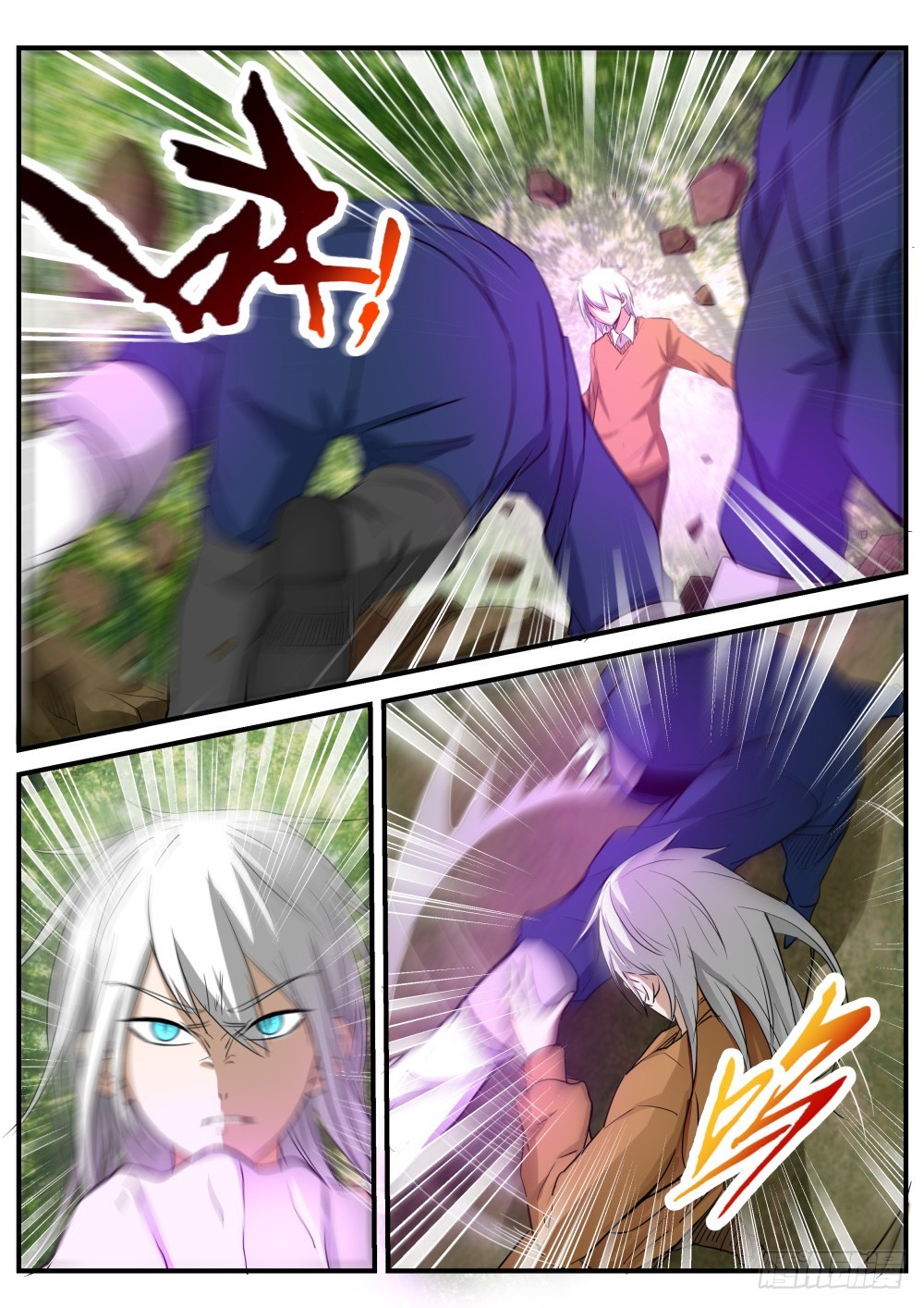 我要守护我所在乎的所有  106-第108话