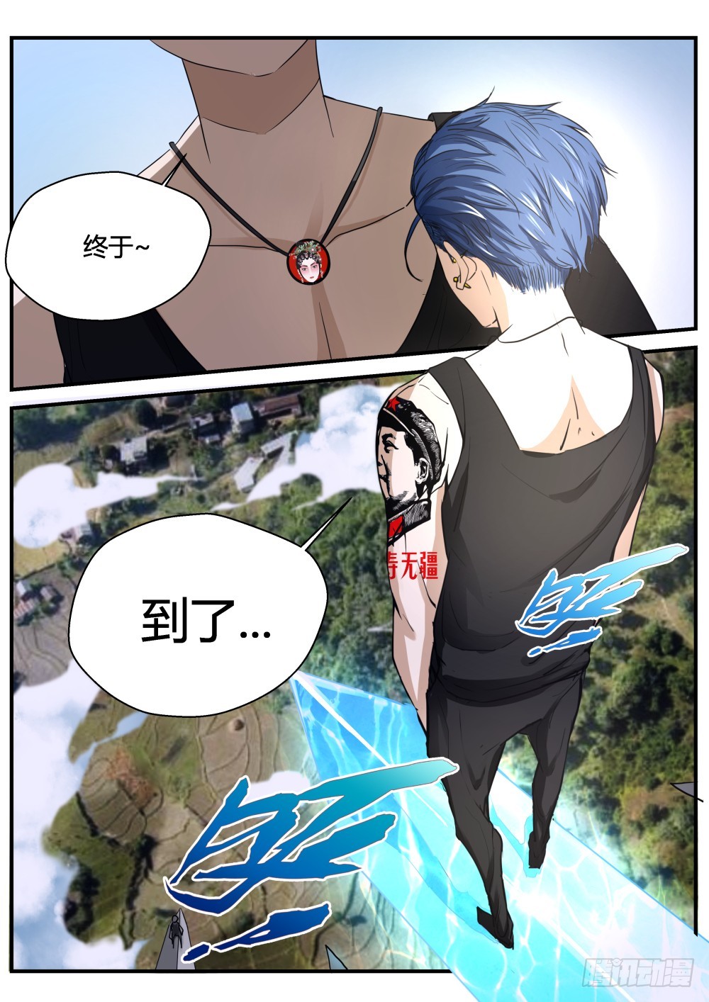 黄家上堂  110-第112话