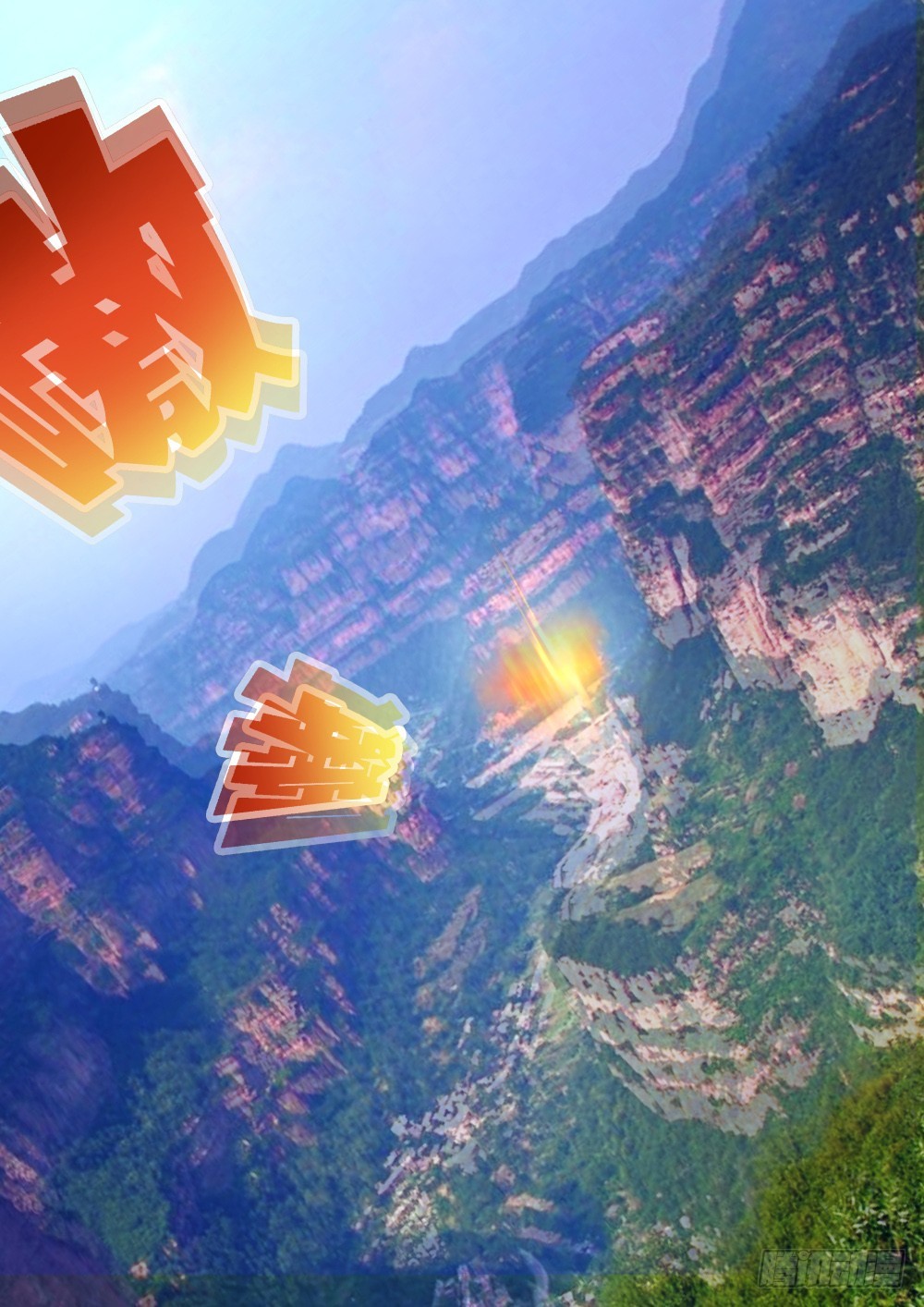 外放天灵邪骨   112-第114话