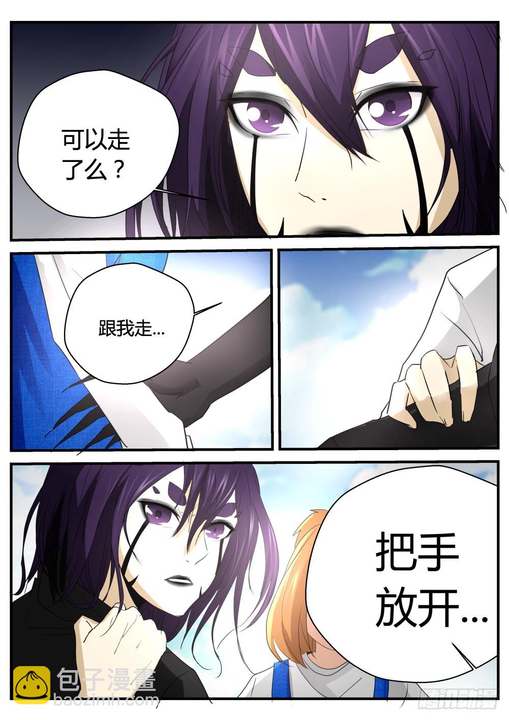 困兽  114-第116话