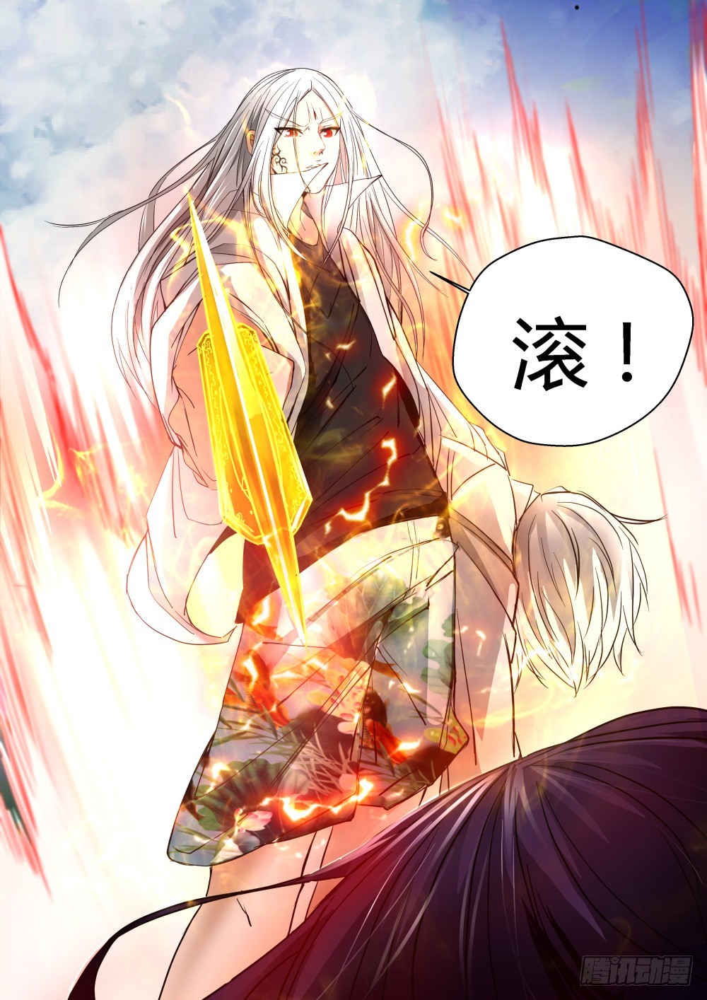 困兽  114-第116话