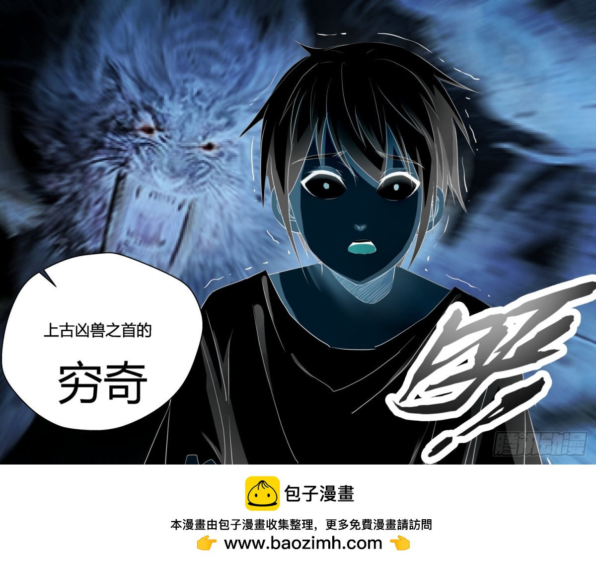 身世  122-第124话