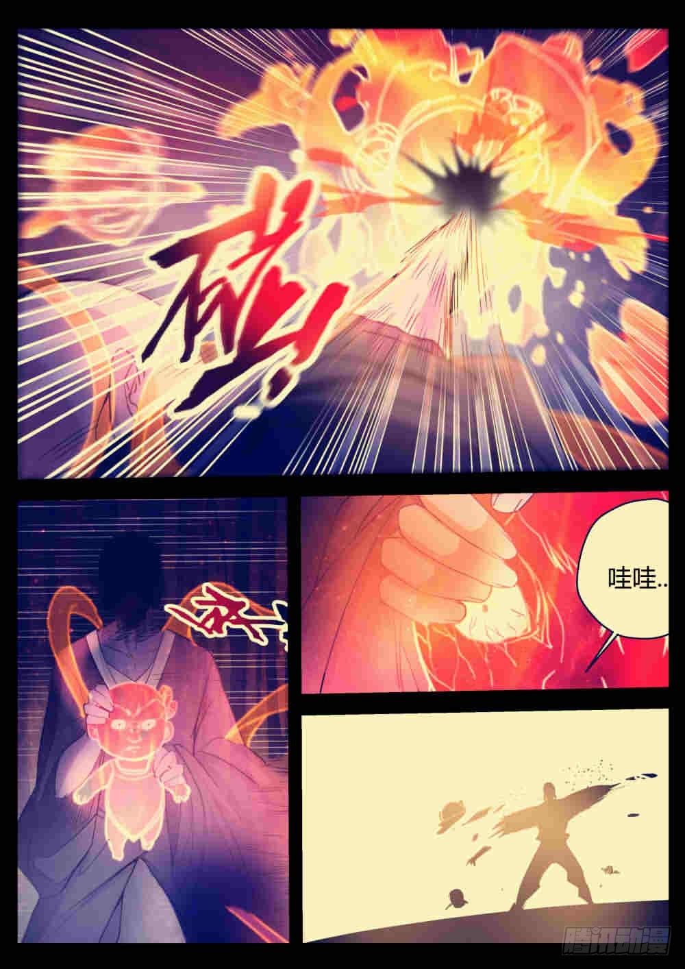 130 为情佛化修罗，无奈嘉懿忘-第132话