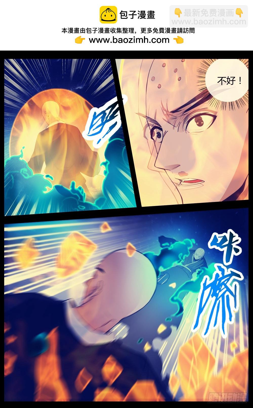 130 为情佛化修罗，无奈嘉懿忘-第132话