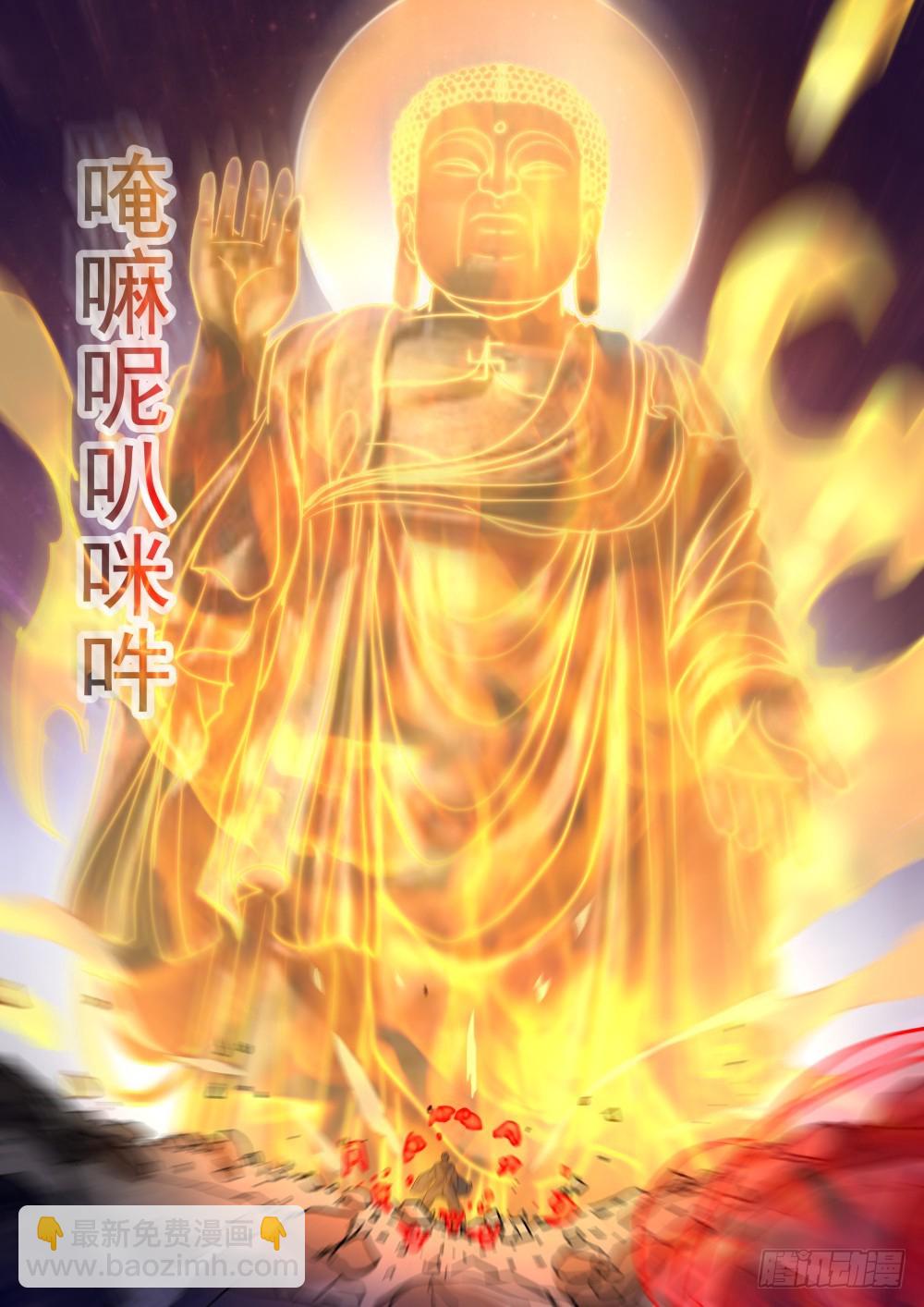 130 为情佛化修罗，无奈嘉懿忘-第132话