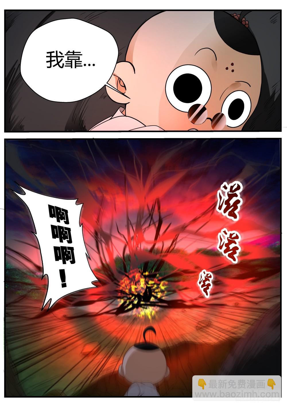 132 一凡化茧，妖蛟寻丹-第134话