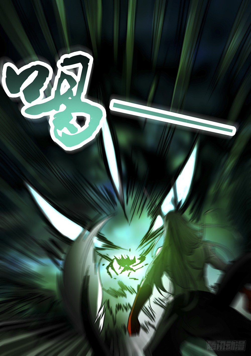 134.贱贱黑玄到此，人参熊精获-第136话