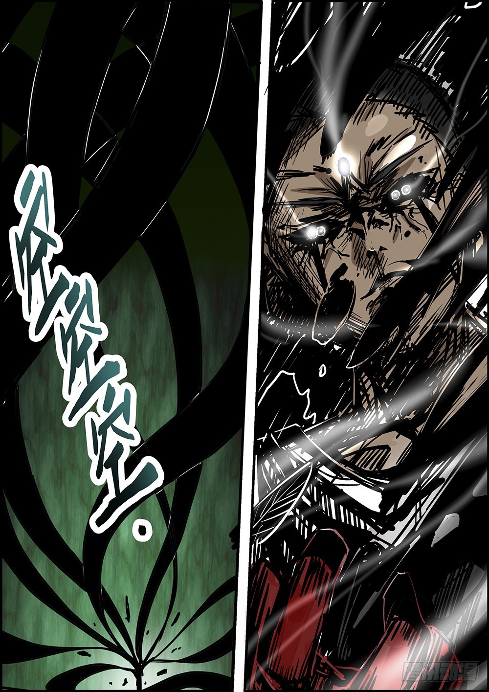 134.贱贱黑玄到此，人参熊精获-第136话