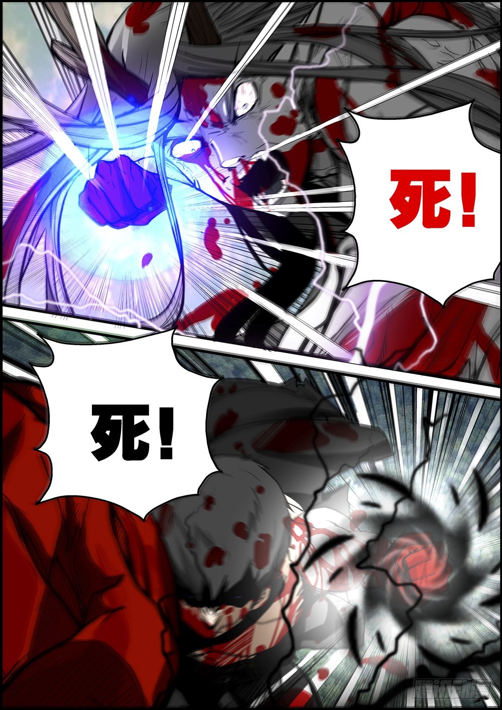 134.贱贱黑玄到此，人参熊精获-第136话