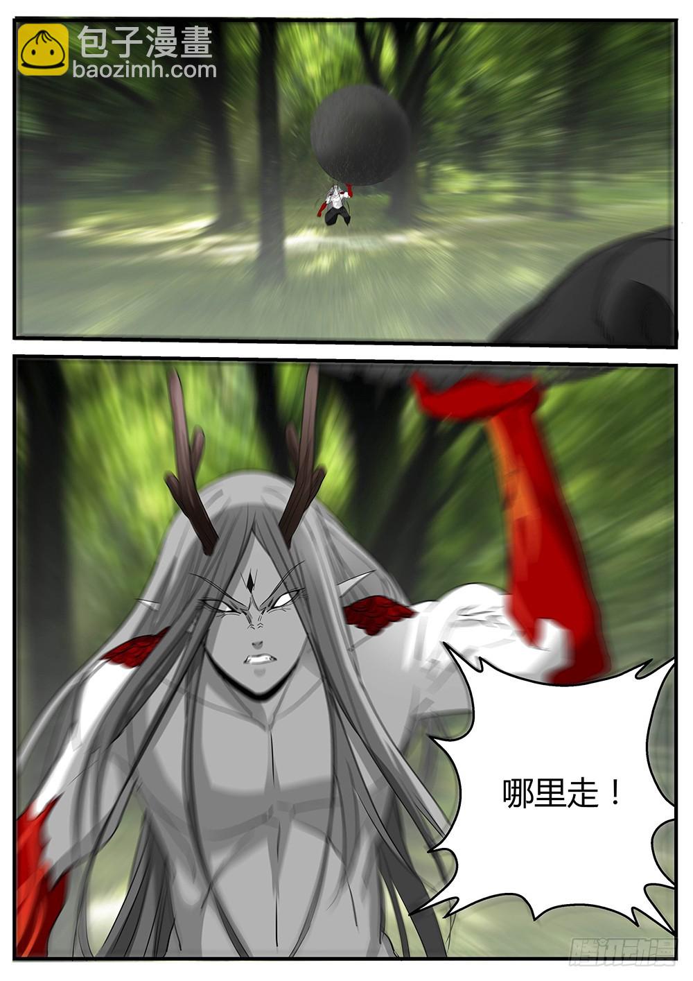 134.贱贱黑玄到此，人参熊精获-第136话