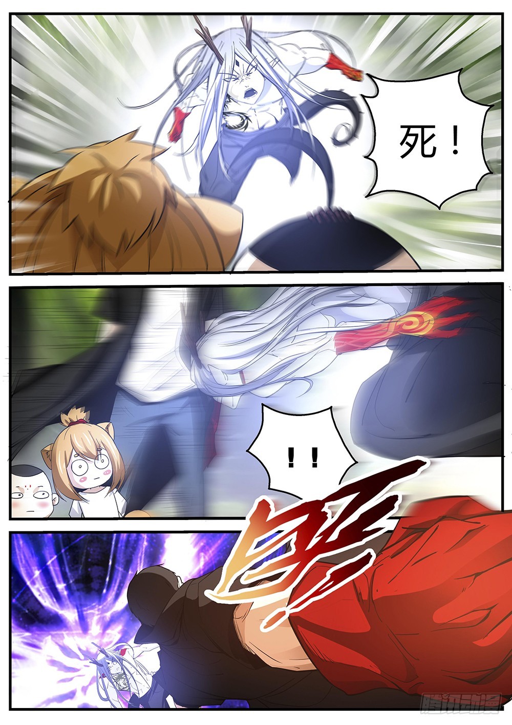 134.贱贱黑玄到此，人参熊精获-第136话