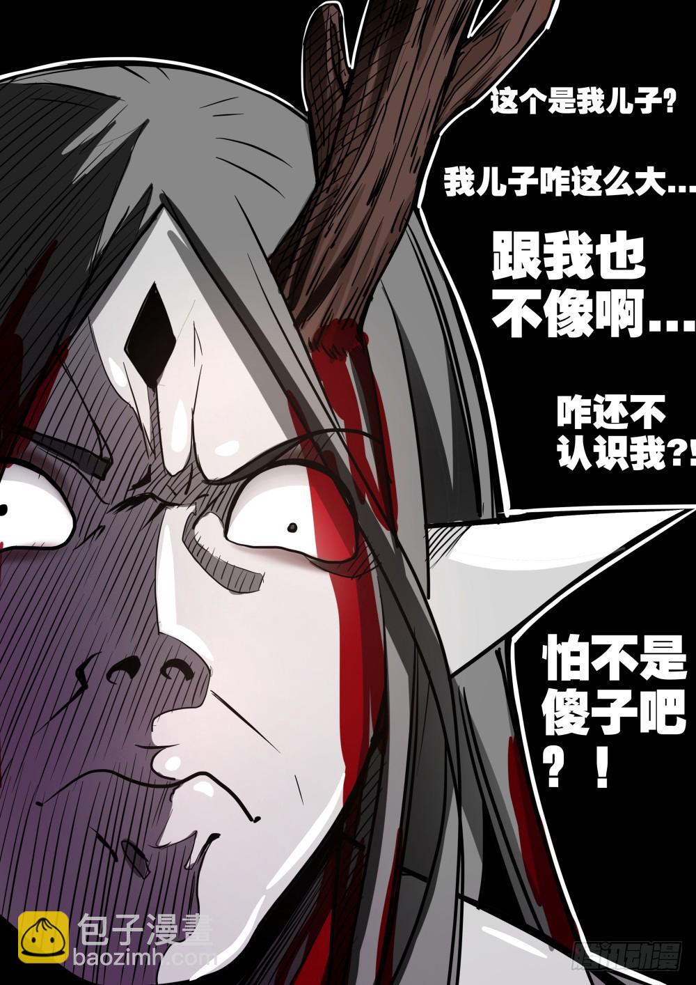 136  正义露馅，一凡出世-第138话