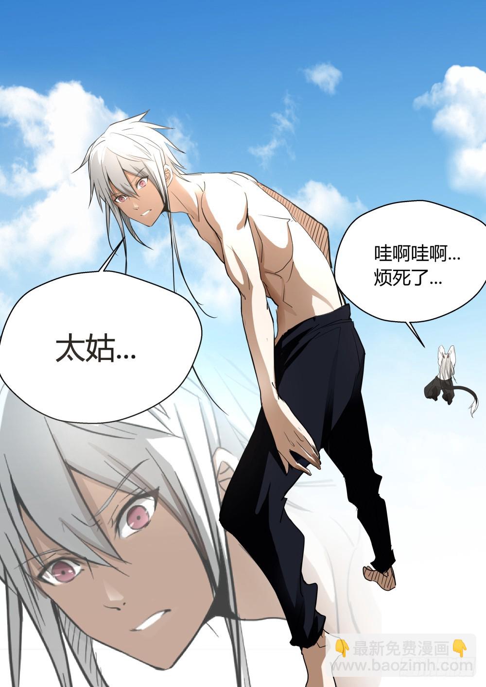 136  正义露馅，一凡出世-第138话