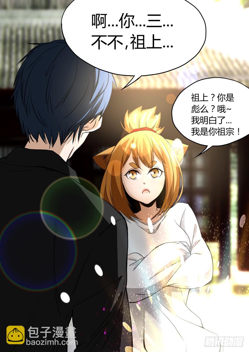 140  再会天组龙灵-第142话