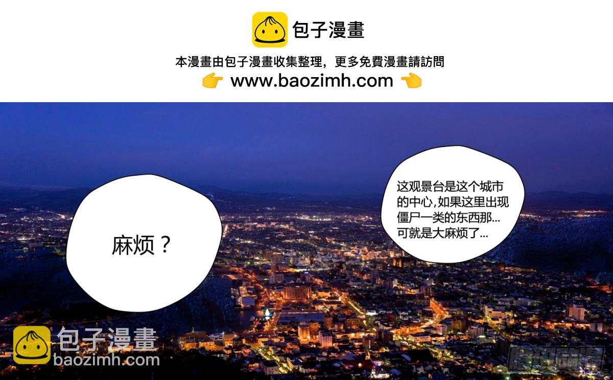 140  再会天组龙灵-第142话