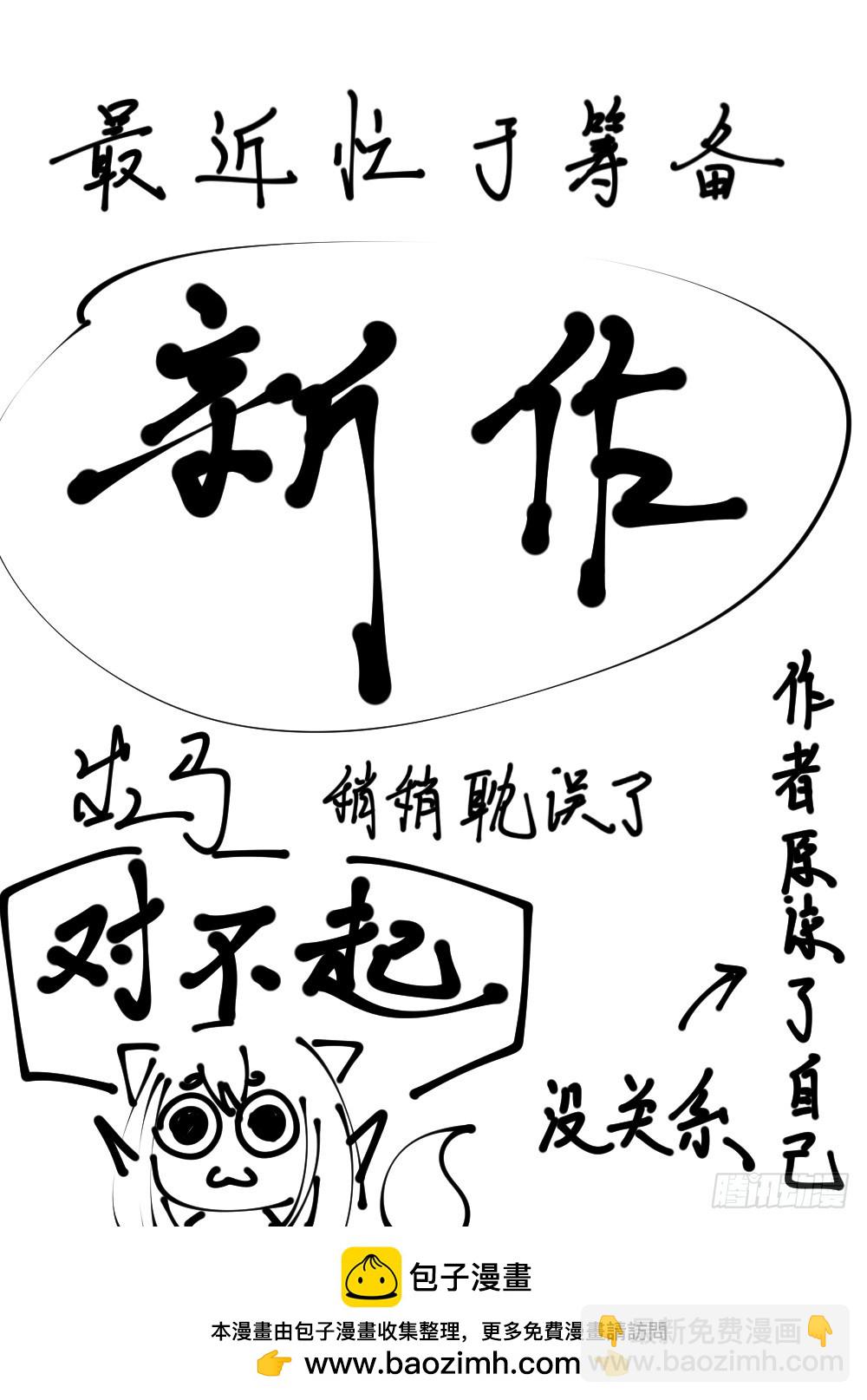 140  再会天组龙灵-第142话