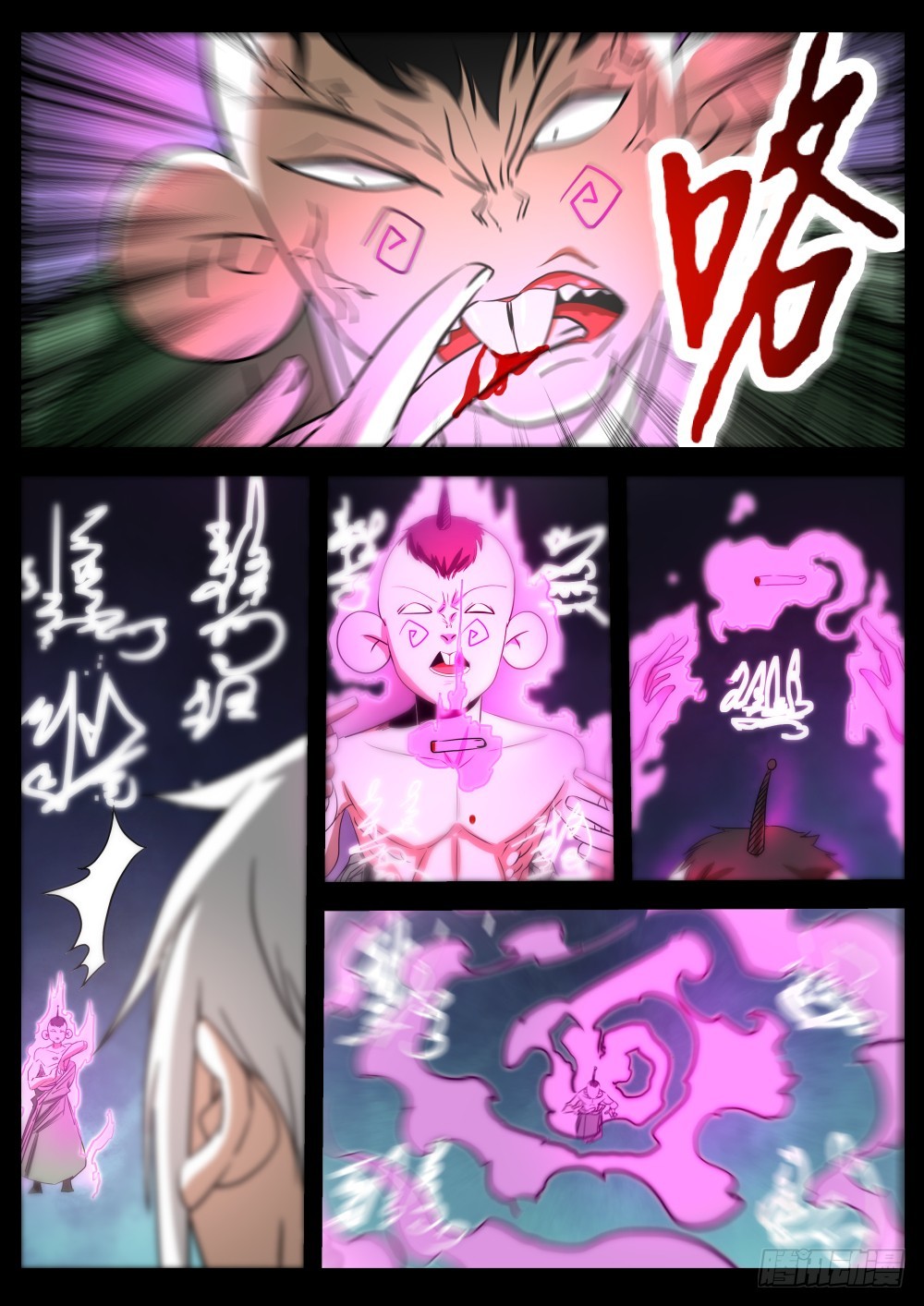 142 灰家断指背因果时间回流-第144话