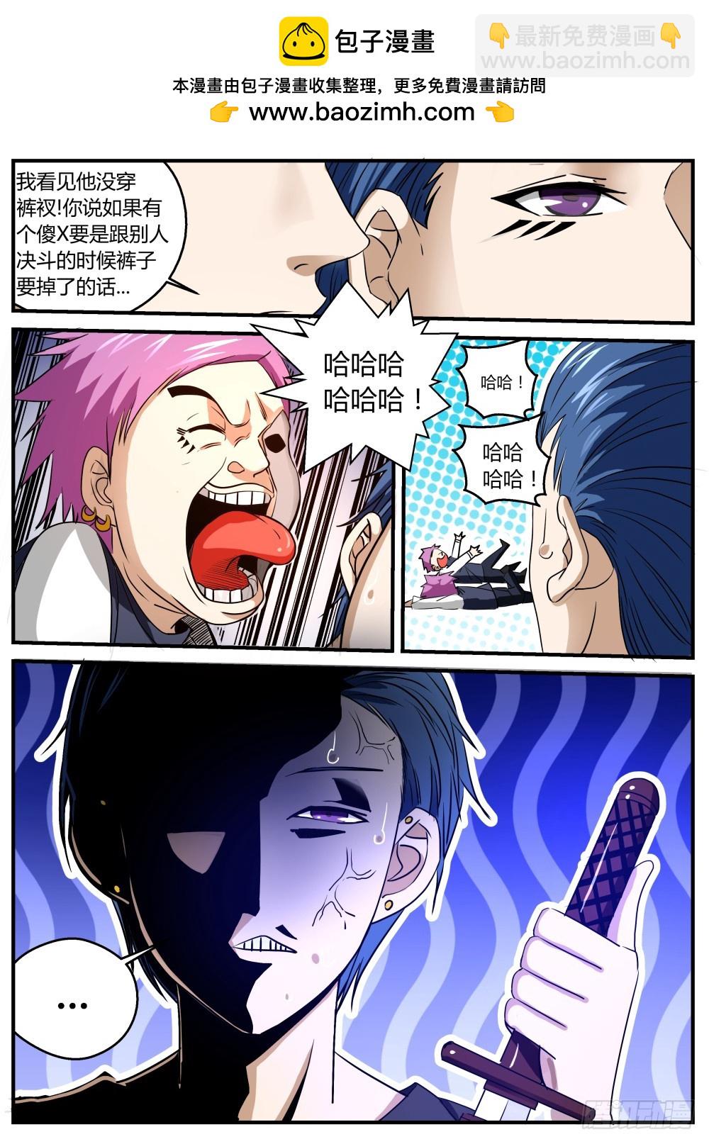 142 灰家断指背因果时间回流-第144话