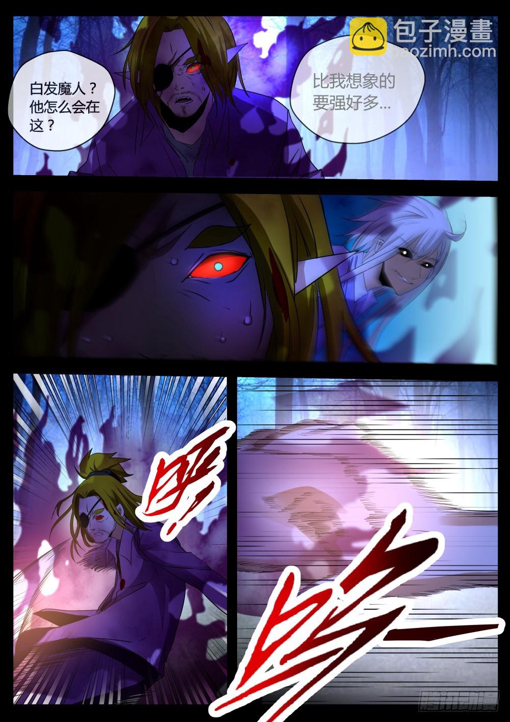 142 灰家断指背因果时间回流-第144话