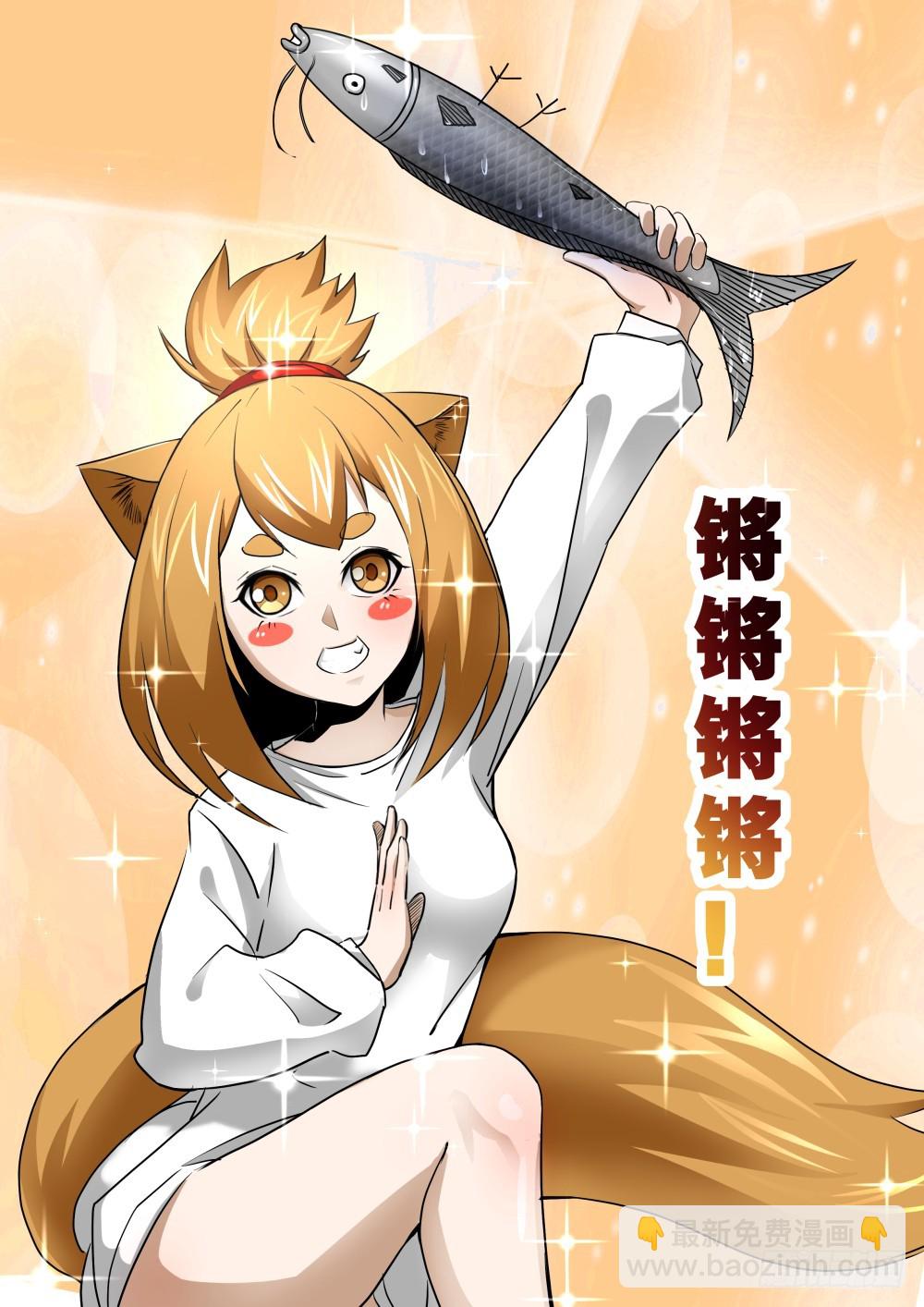 142 灰家断指背因果时间回流-第144话