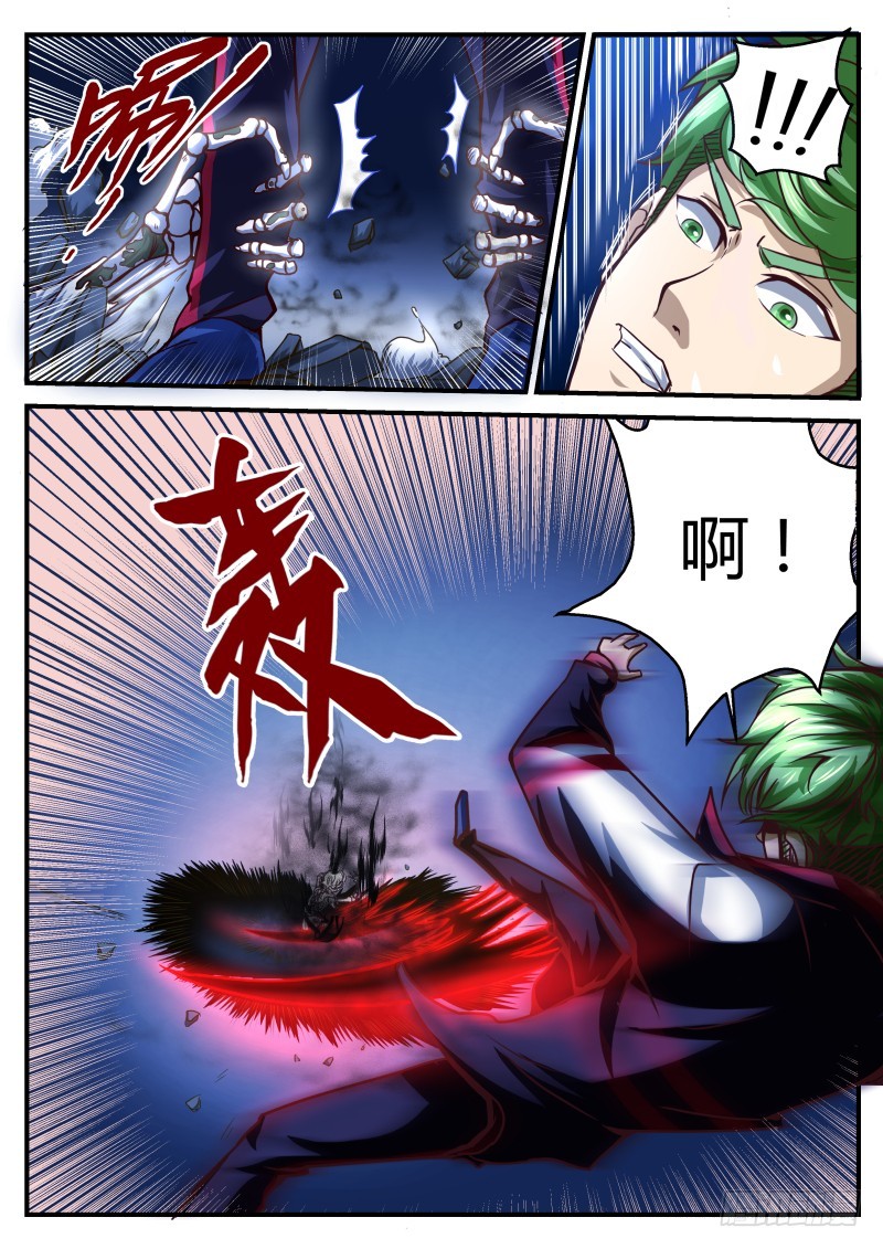 密林探险 23-第24话