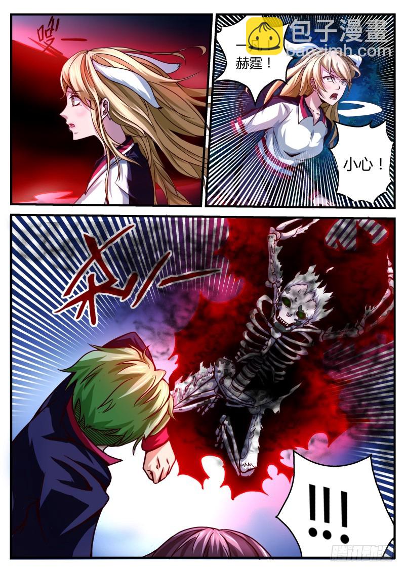 密林探险 23-第24话