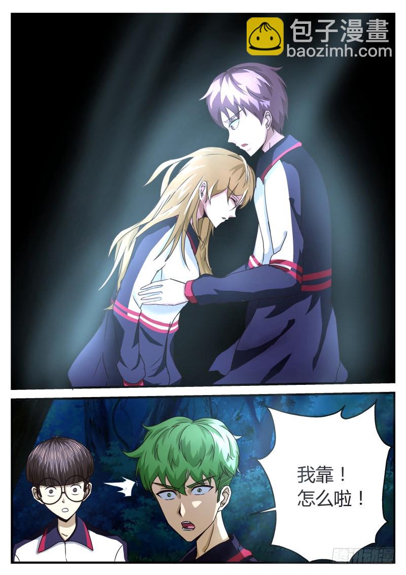 猫脸老太太 25-第26话