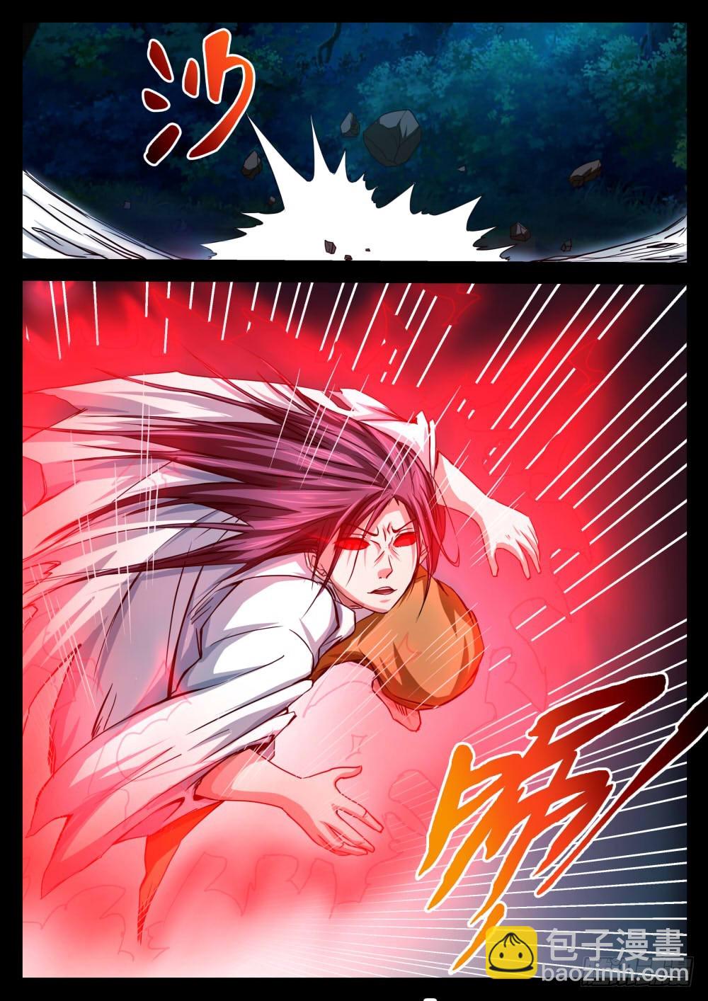 天灵邪骨  35-第36话