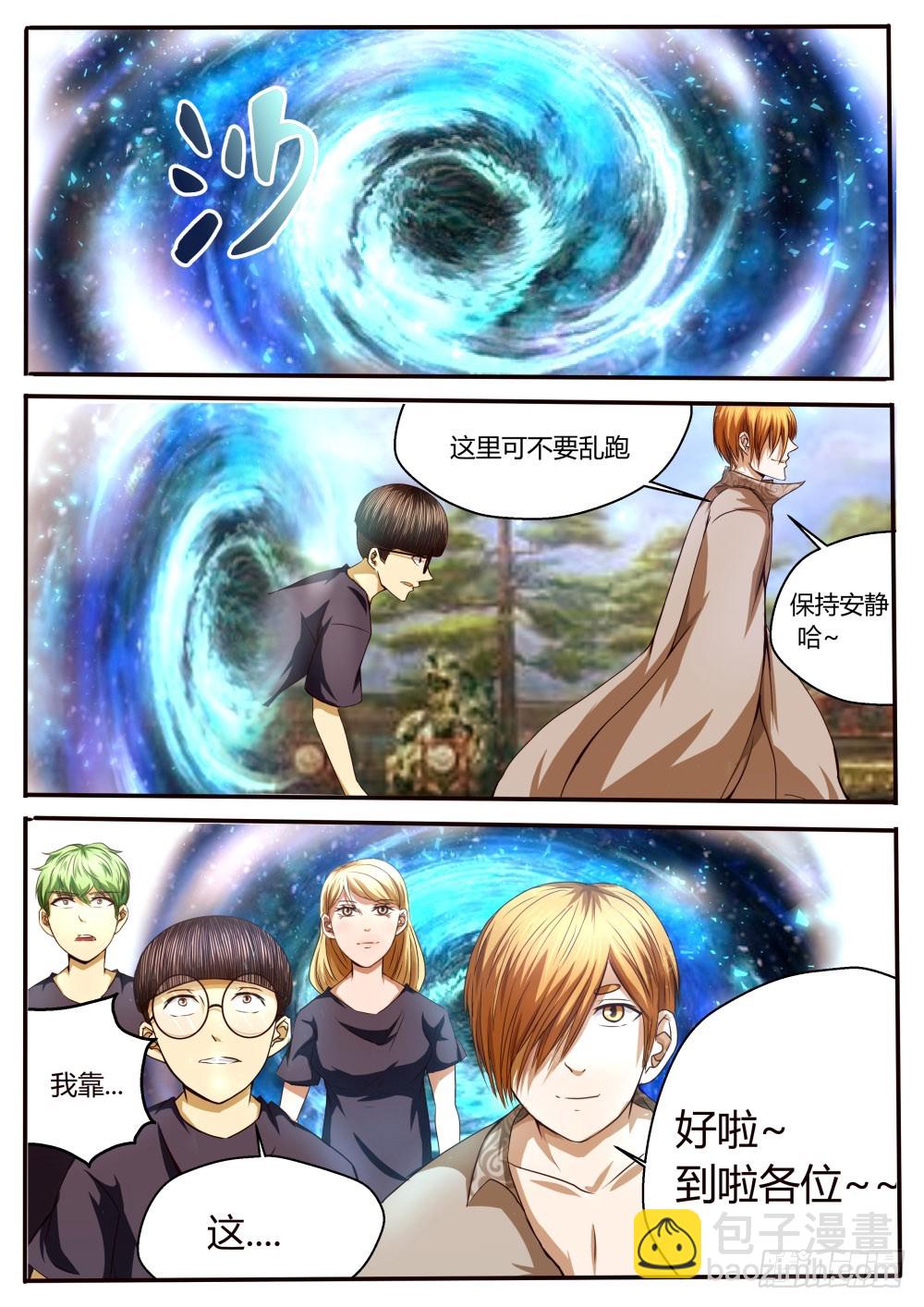 地仙界，狐仙山  41-第42话