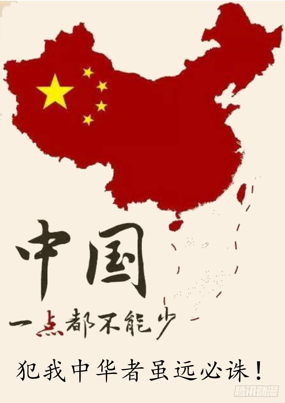 小黑快跑！45-第46话