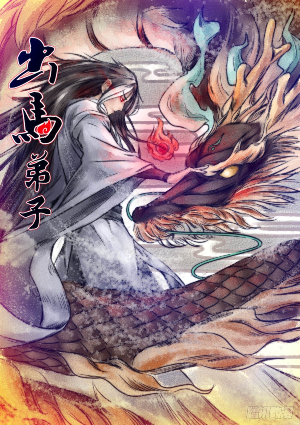 狐家三太爷，胡天山！ 49-第50话