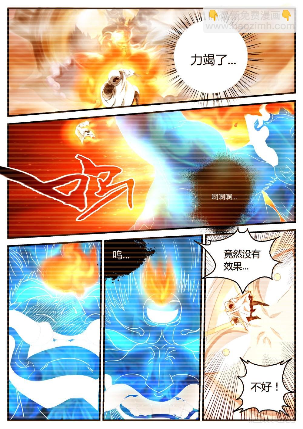 大战摄青鬼！51-第52话