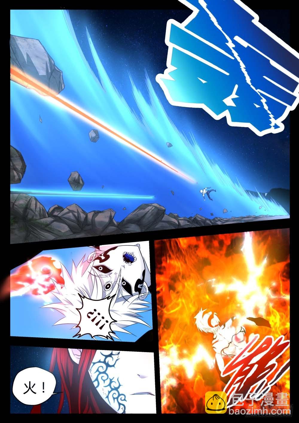 八卦神珠破恶业！69-第70话