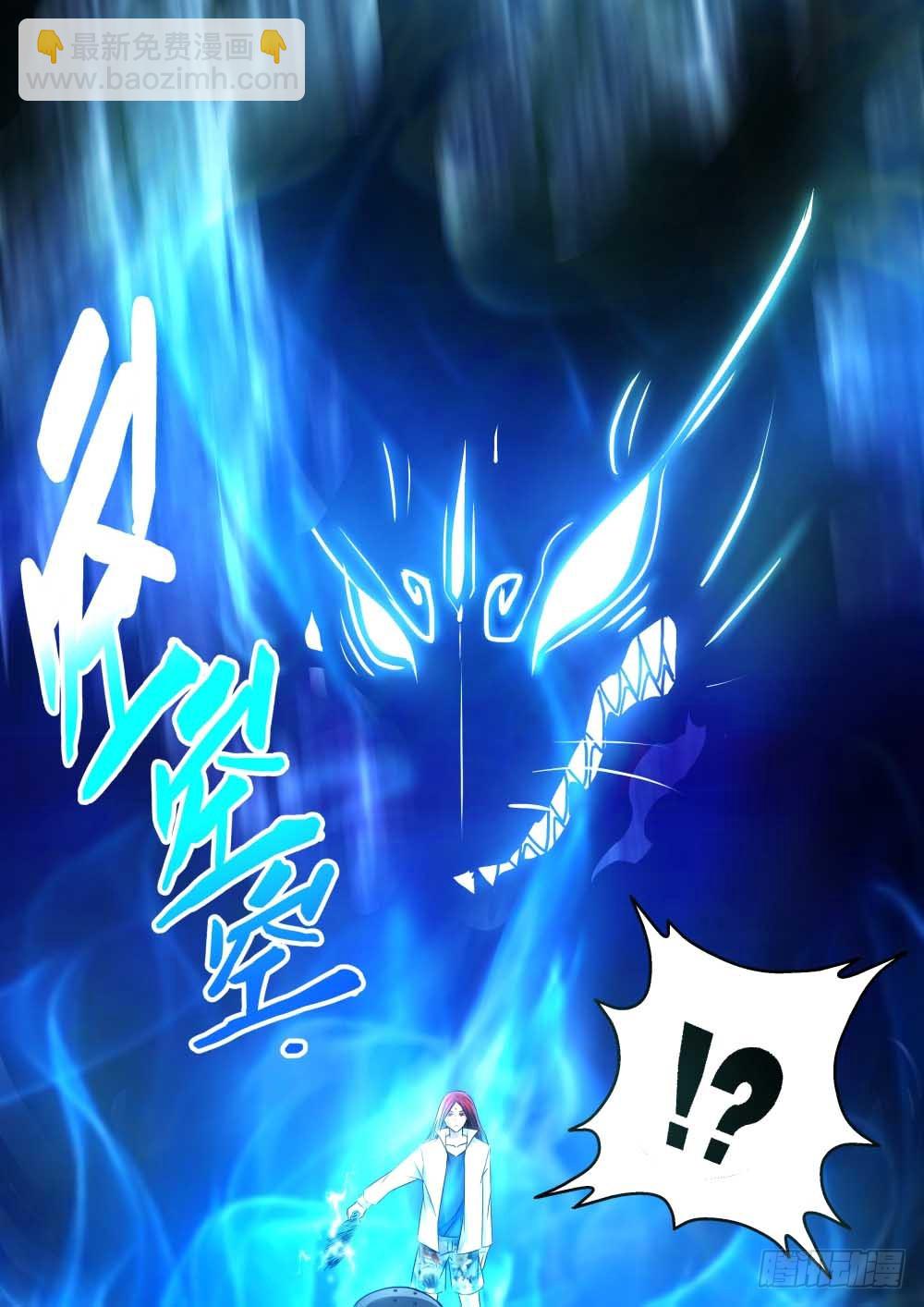 一贯道缜密的阴谋  74-第76话