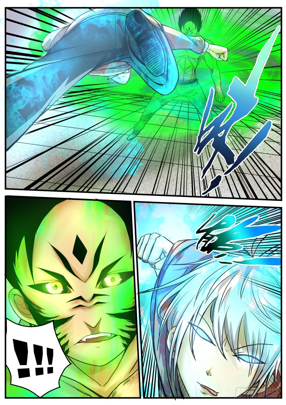 妖化境界  86-第88话