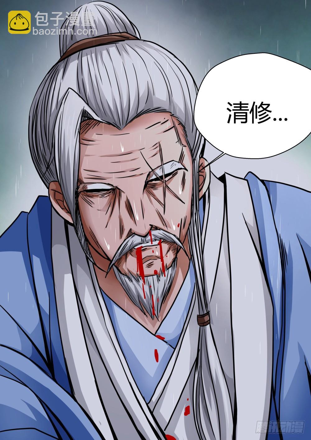 三天前的曾经 90-第92话