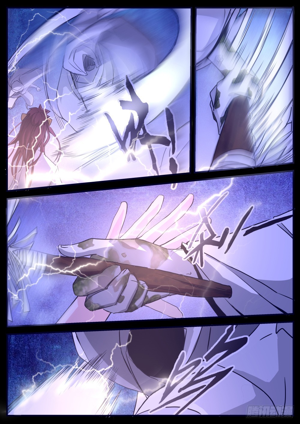 情况不对！96-第98话