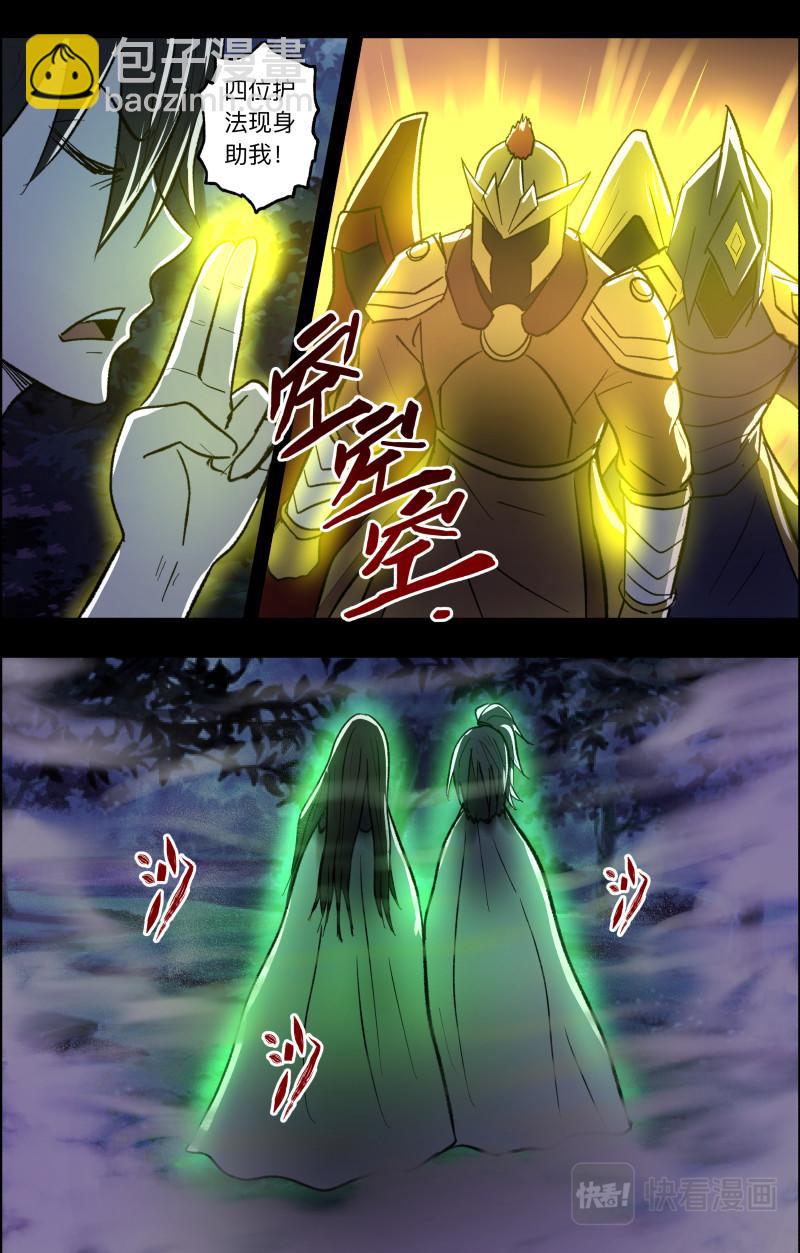 第102话 水中倩影-第104话