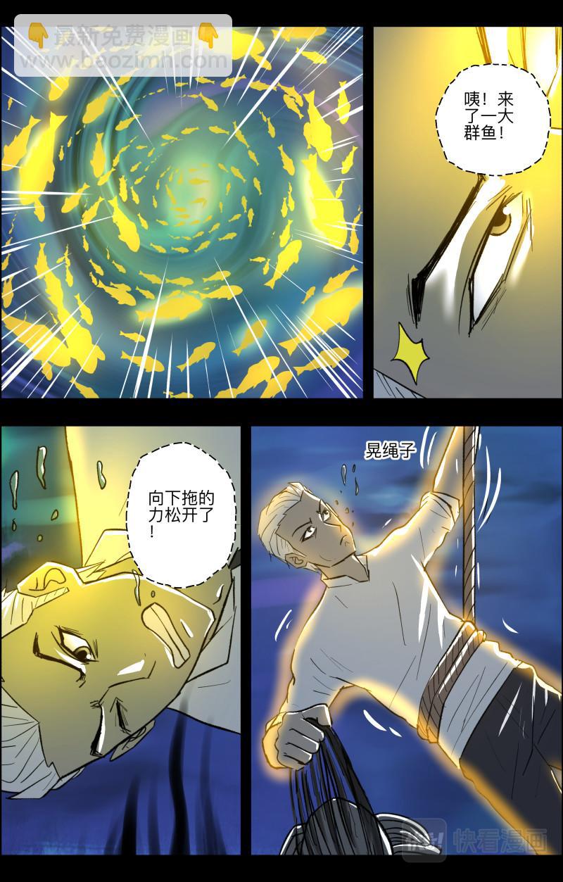 第104话 团聚-第106话