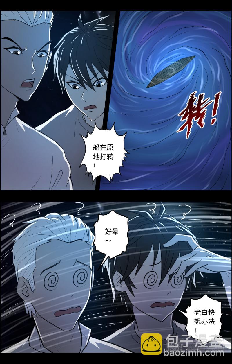 第104话 团聚-第106话