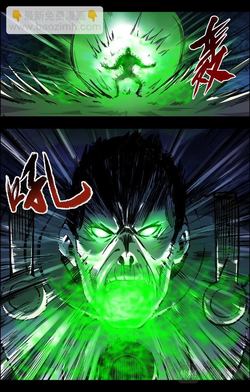 第116话 越狱-第118话