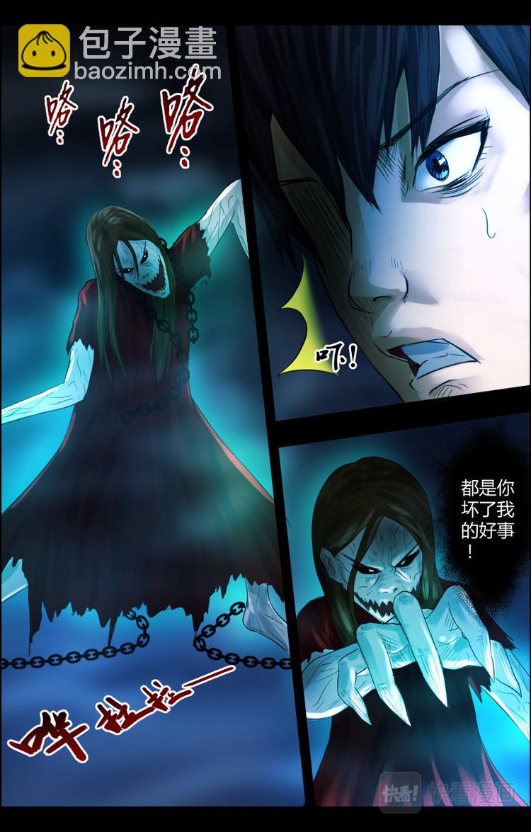 第二十四话 红衣女孩-第24话