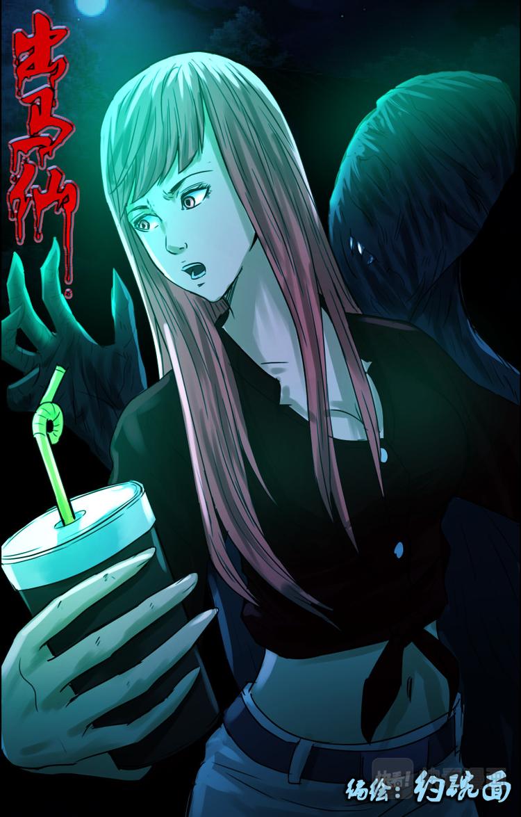 第二十六话 死中求生-第26话