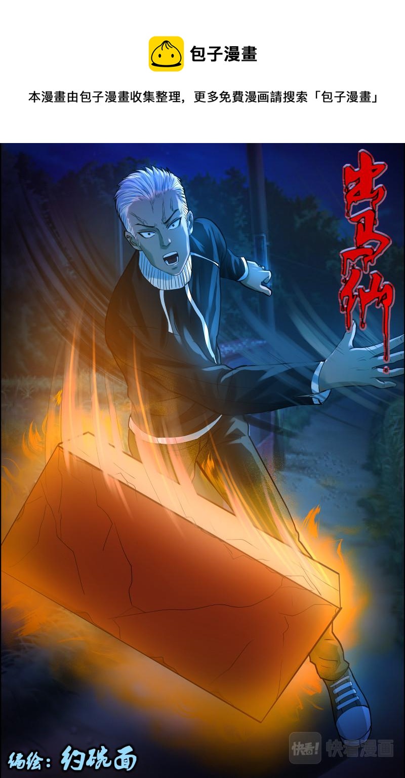 第34话 双生并蒂（2）-第34话