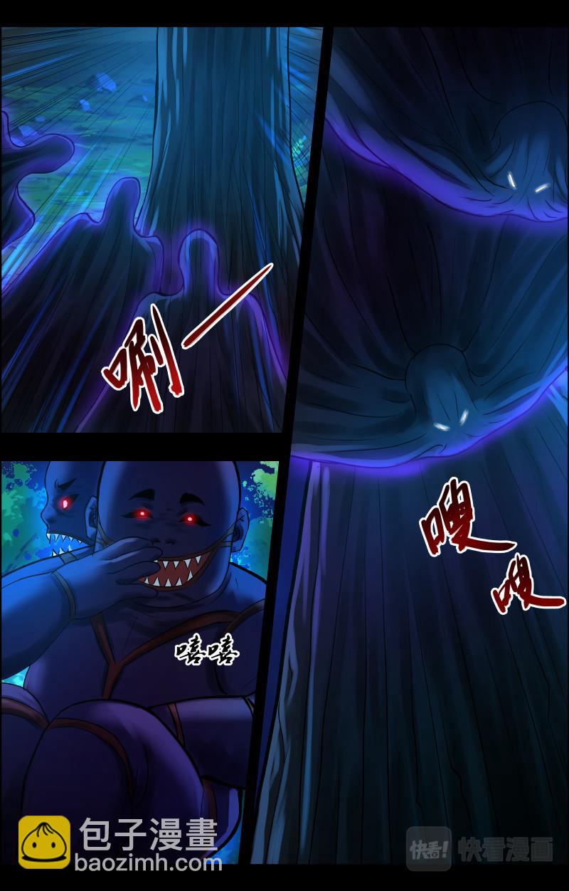 第34话 双生并蒂（2）-第34话