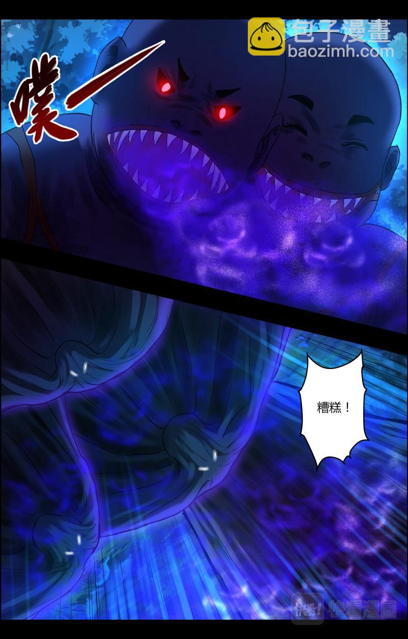 第34话 双生并蒂（2）-第34话