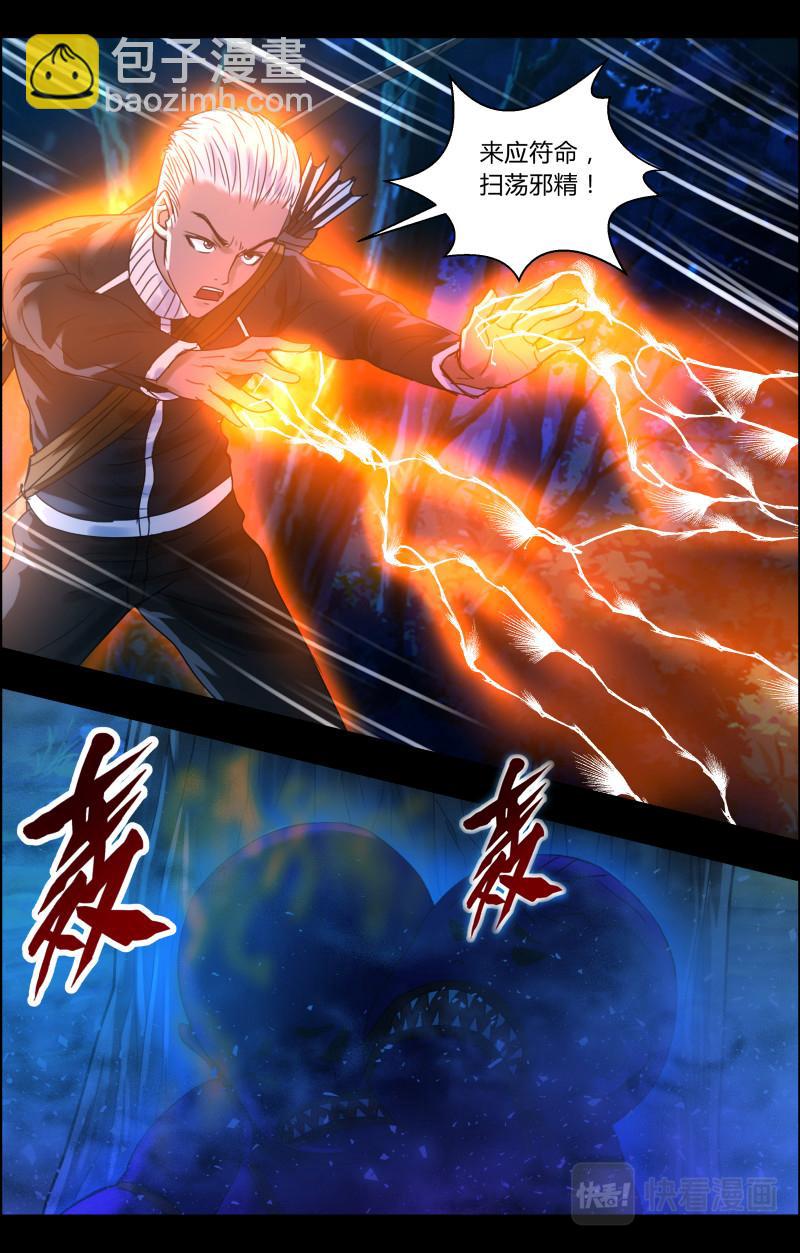 第36话 双生并蒂4-第36话