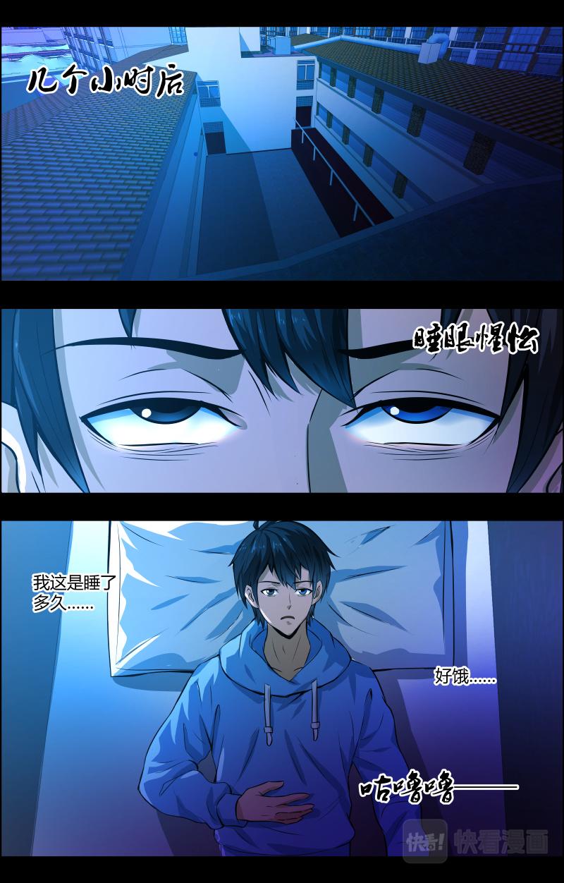 第38话 红裙子1-第38话