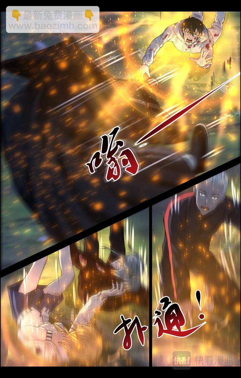 第46话 赶尸人3-第46话