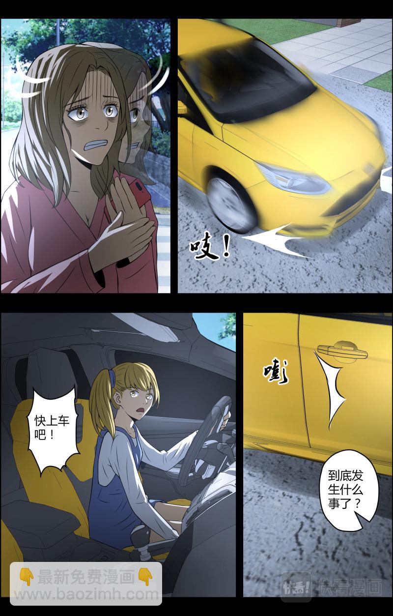 第58话 神秘的镜中人-第58话